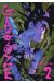 gagoze tome 2