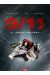 9/11 tome 2 - projet Bojinka