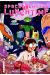 Space battle lunchtime tome 1