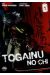 togainu no chi tome 1