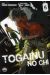 togainu no chi tome 5