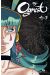 Ogrest tome 2