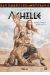 Achille (Tabou) tome 2