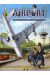 airport tome 1 - vol au-dessus d'un nid de gaffeurs