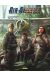Air America tome 2