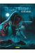 Section de recherches tome 1