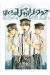 Notre hikari club