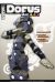 Dofus Mag tome 24