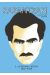 Nikos Kazantzaki tome 1