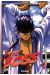 the boss tome 2