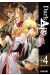 dark air tome 4