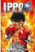 Ippo saison 4, la loi du ring tome 2