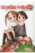 Les petites fraises tomes 1, 2 et 3