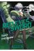 Red eyes sword - akame ga kill tome 7