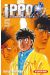 Ippo saison 4, la loi du ring tome 5
