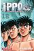 Ippo saison 4 tome 18