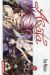 Arata tome 22