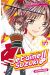Je t'aime Suzuki tome 17