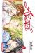 Arata tome 24