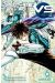VS earth tome 6