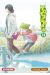 Yotsuba tome 13