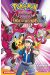 Pokémon - le film - Hoopa et le choc des légendes