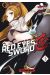 Red eyes sword - Akame ga kill ! Zero tome 4