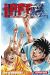 Ippo - saison 5 tome 2