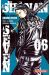 Shonan seven tome 6