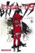 Sukedachi nine tome 5