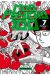 Mob psycho 100 tome 7