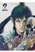 Shinobi gataki tome 2