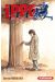 Ippo - saison 5 tome 15