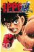 Ippo - saison 5 tome 20
