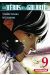 Les héros de la galaxie tome 9
