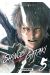 Shinobi gataki tome 5