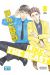 Like the beast tome 8