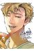 Canis dear hatter tome 1
