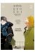 Sotsugyousei tome 2