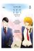 Sotsugyousei tome 3