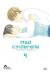 Mad cinderella tome 4