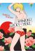 Shinjuku lucky hole tome 1