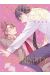 Souteigai love serendipity