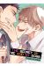 The secret of me and my boss tome 1