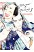 Momo & Manji tome 3