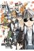 Hinamatsuri tome 17