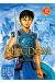 Kingdom tome 12