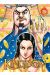 Kingdom tome 39
