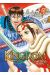 Kingdom tome 57