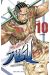 Prisonnier Riku tome 10
